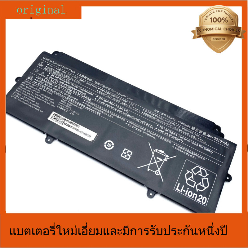 แบตเตอรี่แล็ปท็อป FPB0340S FPB0339S สำหรับ Fujitsu Lifebook U937 U938 U939 U939X U9310X U9311X FPCBP