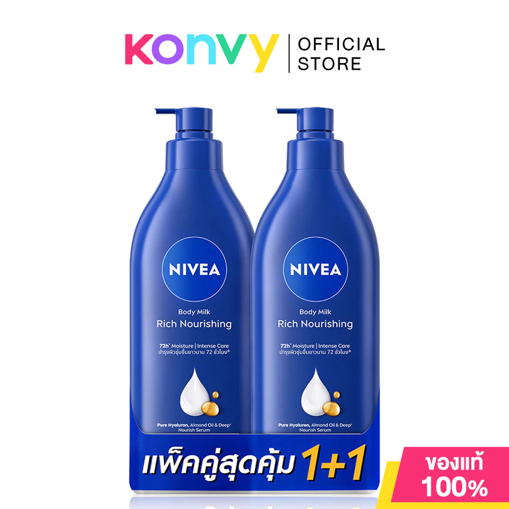 NIVEA Body Milk Rich Nourishing [500ml x 2pcs] โลชั่นบำรุงผิวกาย นีเวีย ผิวเนียนนุ่มชุ่มชื้นสุขภาพดีขึ้น.