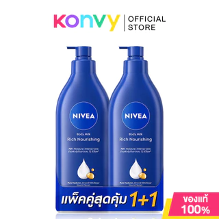 NIVEA Body Milk Rich Nourishing [500ml x 2pcs] โลชั่นบำรุงผิวกาย นีเวีย ผิวเนียนนุ่มชุ่มชื้นสุขภาพดีขึ้น.