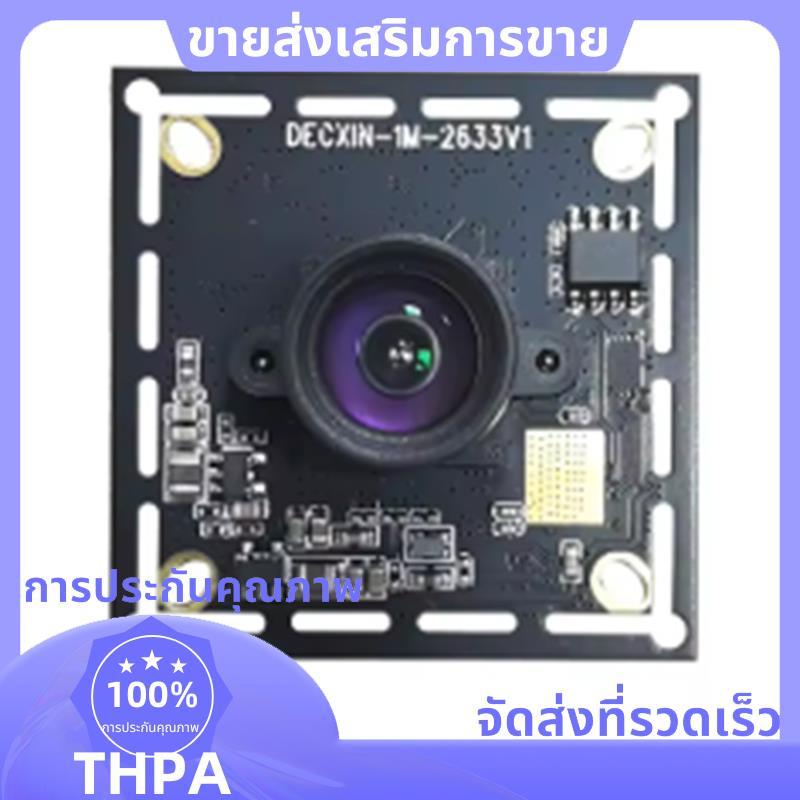 720P Global Shutter Exposure Usb โมดูลกล้องอุตสาหกรรม 120 กรอบ OV9281 การจับมือถือความเร็วสูง Linux 