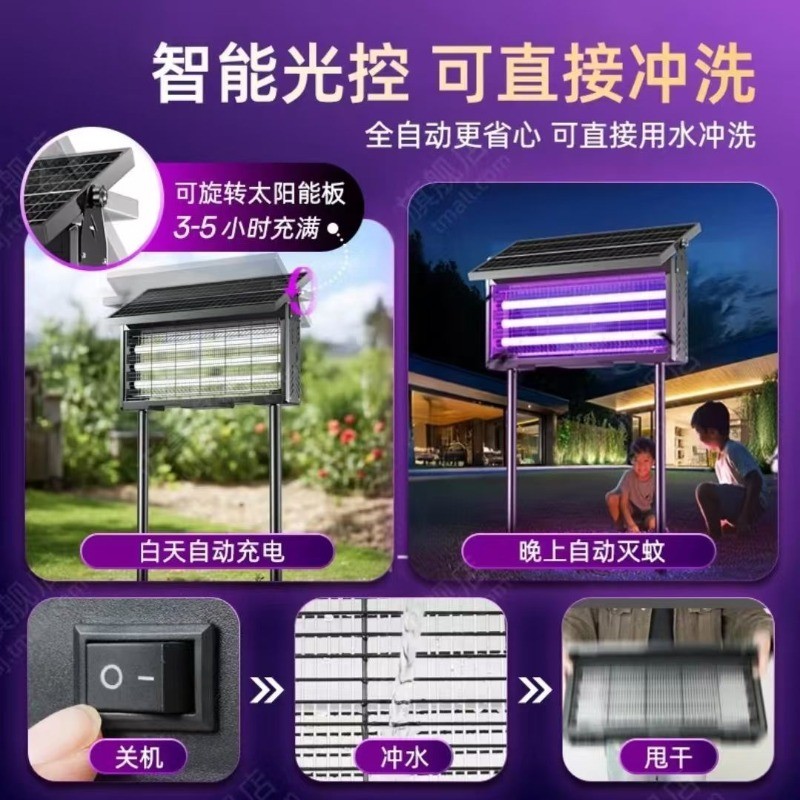 Double Mesh Solar Mosquito Killer Outdoor Garden Insect Trap Farm Lamp