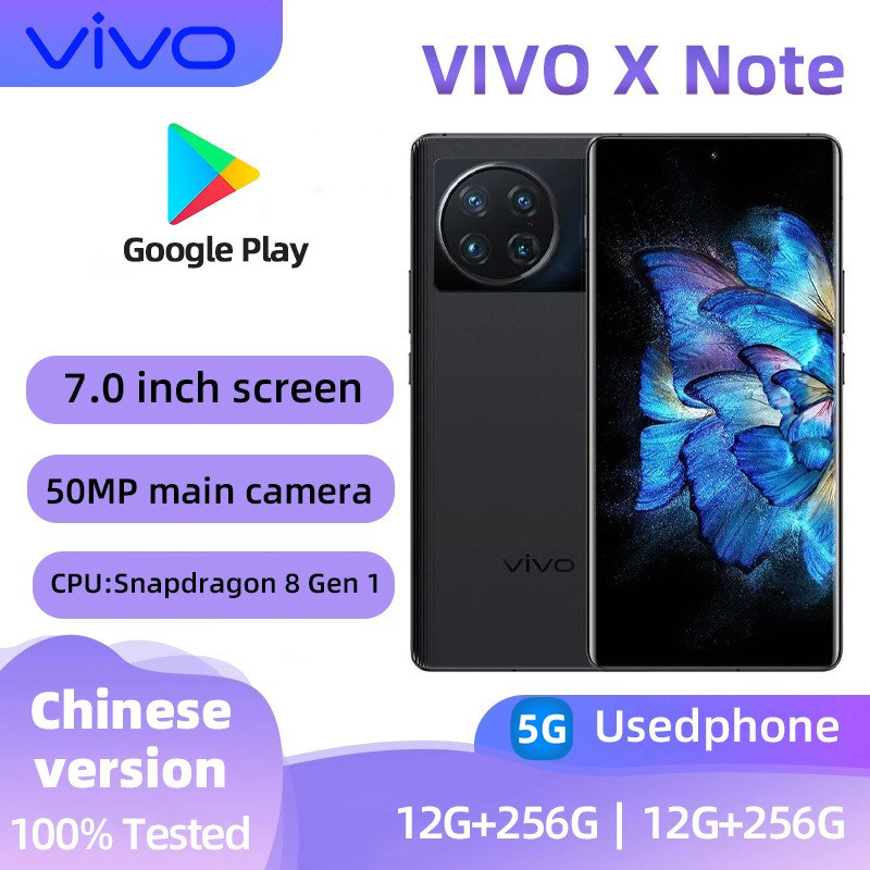 VIVO X Note(5G)หน้าจอสมาร์ทโฟน 256GB All Colours Good Condition โทรศัพท์มือสอง