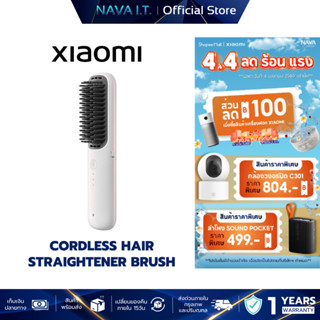 Xiaomi Cordless Hair Straightener Brush หวีไฟฟ้า I ไอออนลบนั…