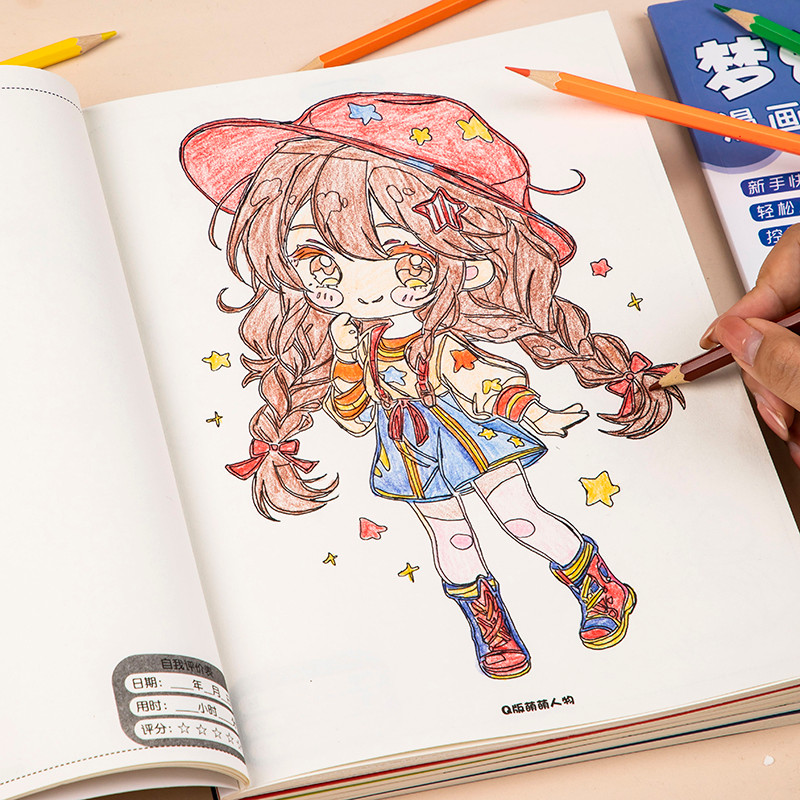 พร้อมสต็อก รุ่น Q สาวสวย Tracing Book Line Tracing Copy Comics Animation Objects Drawing Book Painti