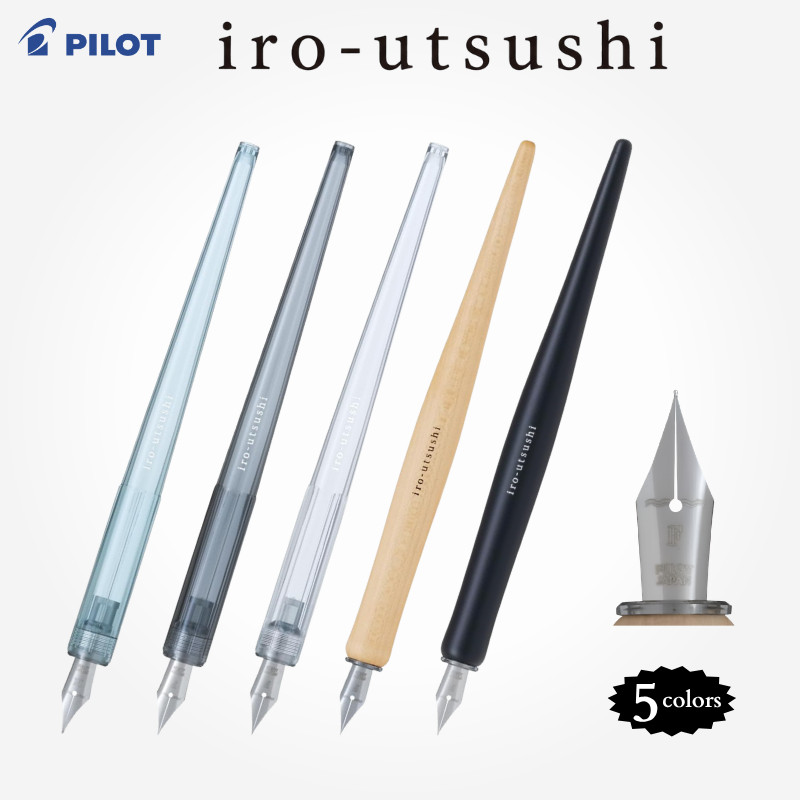 PILOT Iro-utsushi Dip Pen Collection