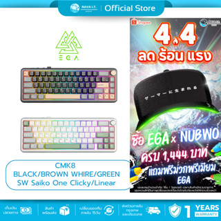 (มีส่งด่วน) EGA TYPE CMK8 มีขนาด 65% มี 66 ปุ่ม ที่มาพร้อม k…