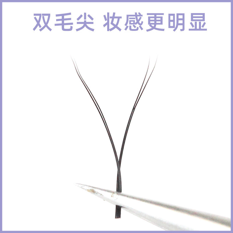 0.07 Y-Shaped Grafted Eyelashes Love Net Braided Soft Mink Hair Soft Beauty Eyelash Shop ปลูก yy ผม 