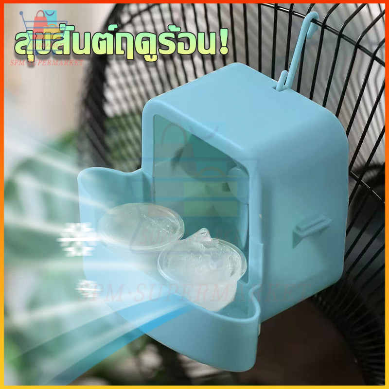 🔥ถูกที่สุด🔥กล่องน้ำแข็งสำหรับพัดลม ตัวลดอุณหภูมิแบบติดผนัง กล่องน้ำแข็งติดพัดลม แถมตะขอ+4 ถ้วยเล็ก