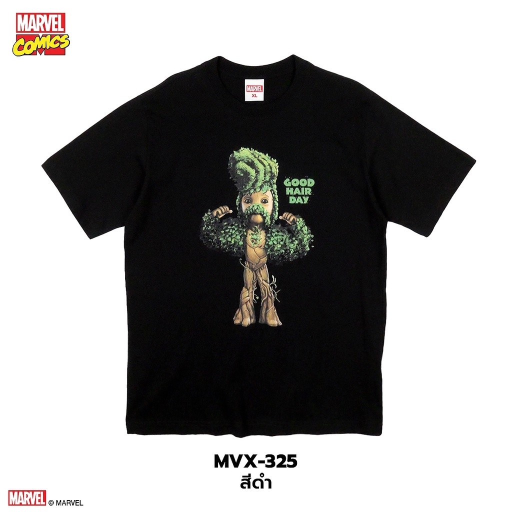 เสื้อยืดแขนสั้นคอกลม Marvel Groot