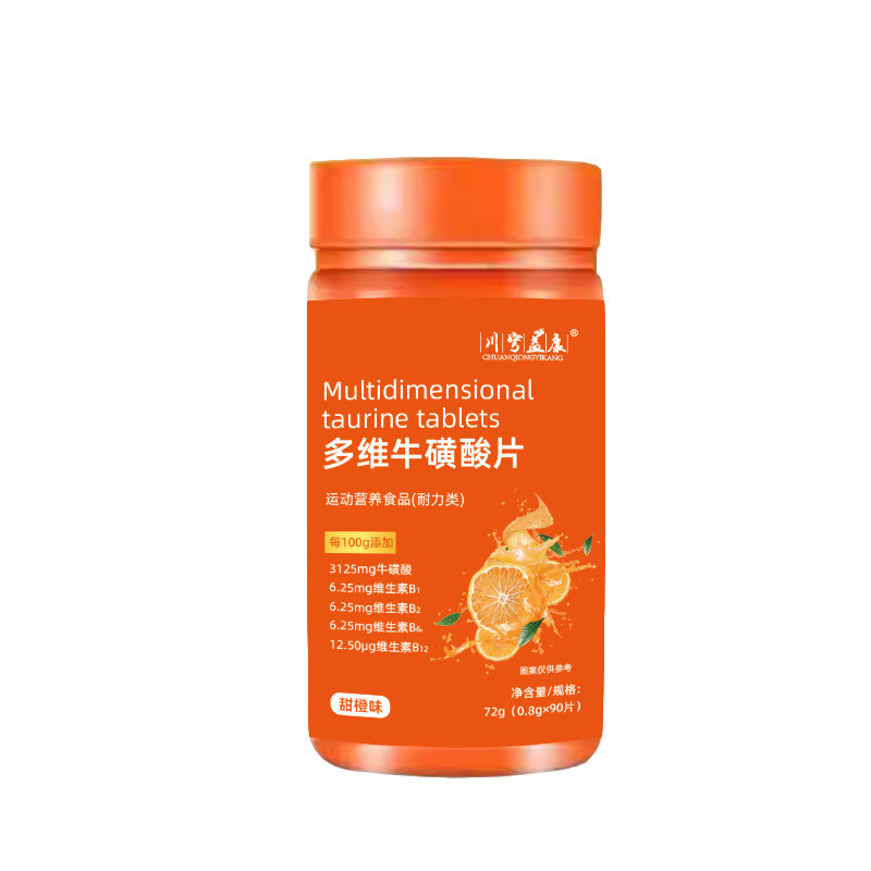 [คลังสินค้าพร้อม] Multivitamin Taurine Tablets Sports Nutrition Food Taurine Multivitamin Vitamin b 