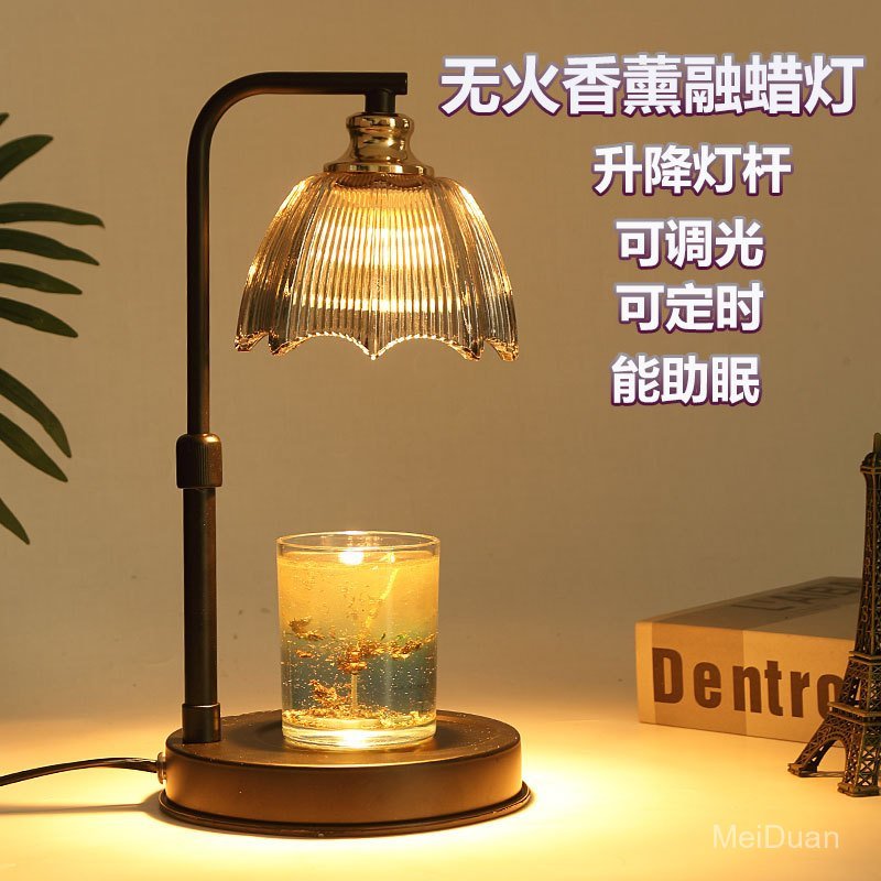 Flameless Wax Melting Lamp Adjustable Timer Lily of the Valley Candle Melting Lamp Glass Aromatherap