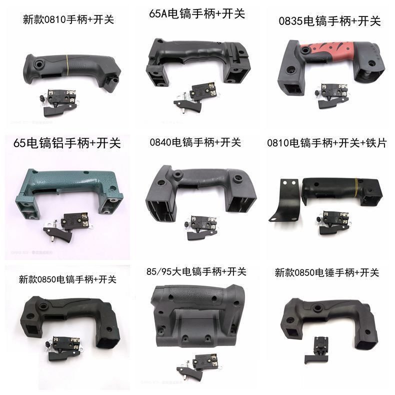 ปรับ/85ไฟฟ้า ถึง หนาปรับปุ่มด้านหน้าจับขนาดใหญ่ไฟฟ้า ถึง/95อุปกรณ์เสริมบล็อกยางจับด้านหน้า105คอลัมน์