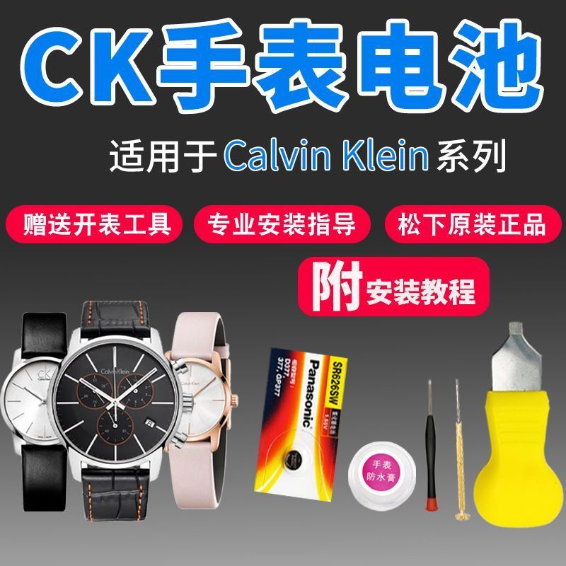 CK นาฬิกา K5E51G K5E51G K5H2311 K5M311 K5M3X1 K5M3X4 Original อิเล็กทรอนิกส์ CK นาฬิกา K5E51G K5H231