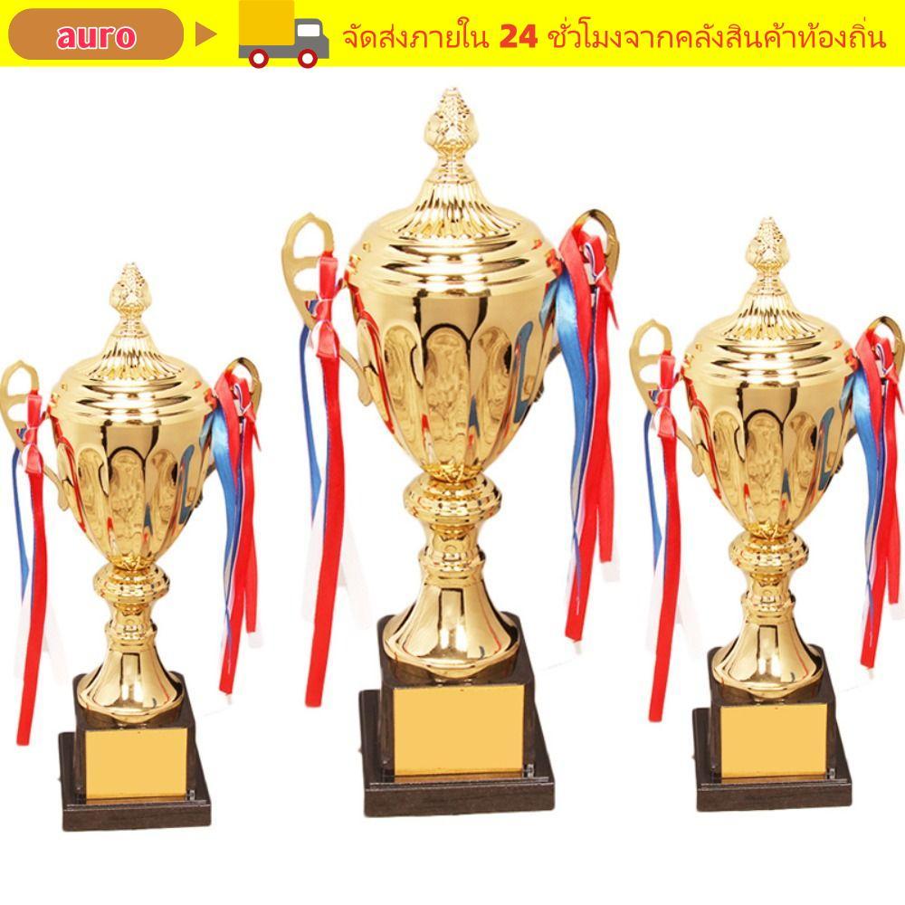 AURO ถ้วยเล็ก, เกมกีฬา แชมป์โรงเรียน ถ้วยรางวัลโลหะ รุ่นการแข่งขันฟุตบอล แชมป์วินเนอร์ รางวัลของเล่นกีฬาเด็ก