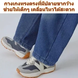 กางเกงยีนส์เด็ก สีฟ้าอ่อน สไตล์เรโทร เก๋ไก๋ และใส่ได้หลายโอกาส ทรงขาตรงหลวมๆ ใส่สบาย เนื้อผ้าเดนิมนุ่ม ระบายอากาศได้ดี