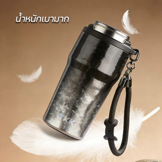 TKK แก้วไทเทเนียมแท้ 630ml Ti บริสุทธิ์ 99.9% กระติกน้ำเก็บเย็น เพื่อสุขภาพ สำหรับ แกแฟ เครื่องดื่ม