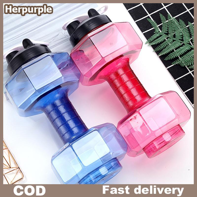 Herpurple 2.2L Dumbbell Shaped Kettle Sport Water Bottle Fitness Cycling Water Bottle Creative Summe