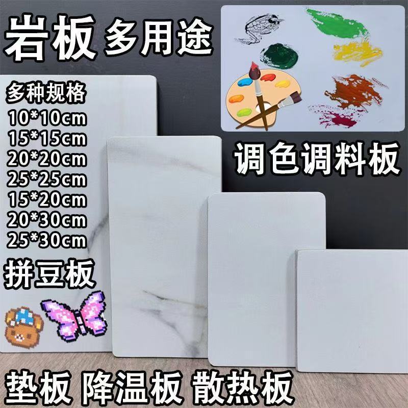 Marble Bean Splicing Backing Board สัตว์เลี้ยง Cooling Board ทนอุณหภูมิสูง Backing Board Bean Splici