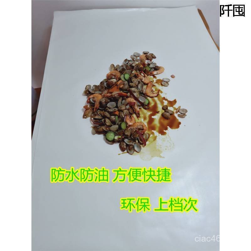 Raw Pad Tablepaper.Dining Seafood Mat Paper Hand Grip Greaseproof Paper ถาดกระดาษ Lobster ผ้าปูโต๊ะ 