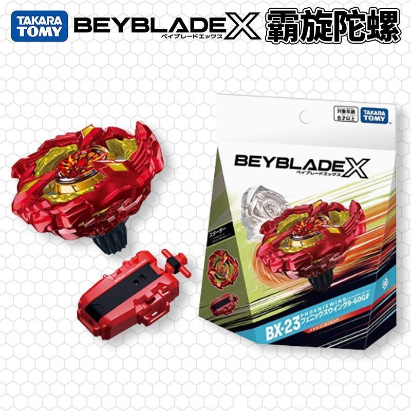 【พร้อมส่ง】beyblade x takara tomy mammoth wizard rod bit aero ratchet pegasus stadium ของแท้ ของเล่นT