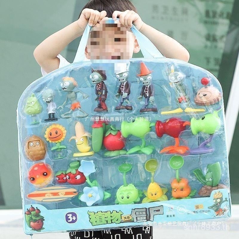 ชุด Zombie Boy ของเล่นเด็ก Peas ของขวัญพืชของแท้ Frontier Launcher Wars เด็ก TVGQ