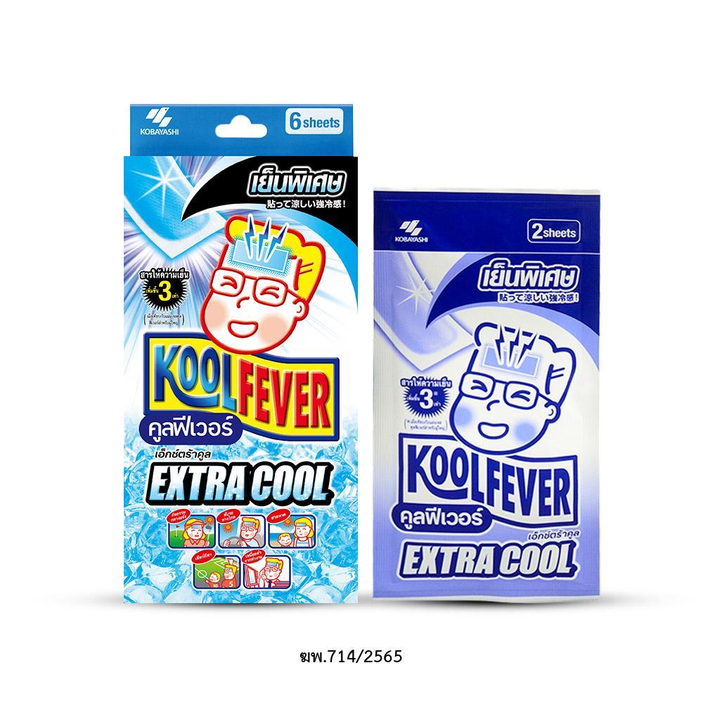 Kool Fever Extra Cool กล่อง กล่อง 3 ซอง