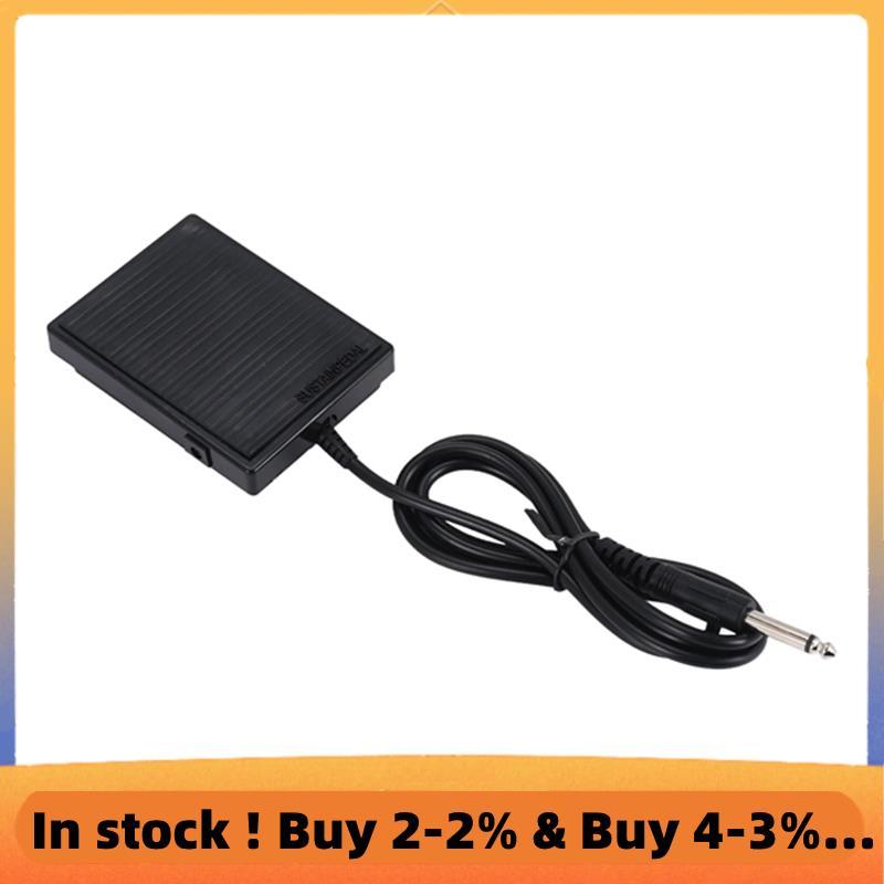 Universal Electronic Piano Foot Sustain Pedal Controller Switch ใช้งานร่วมกับ Damper Pedal Keyboards