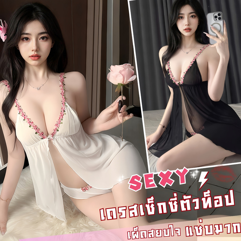 PINK NIGHT ชุดแซ่บๆ ชุดนอนบางเซ็กซี่ ชุดเดรสผู้หญิง 🍩 M-5XL | 40-100กก. P-077