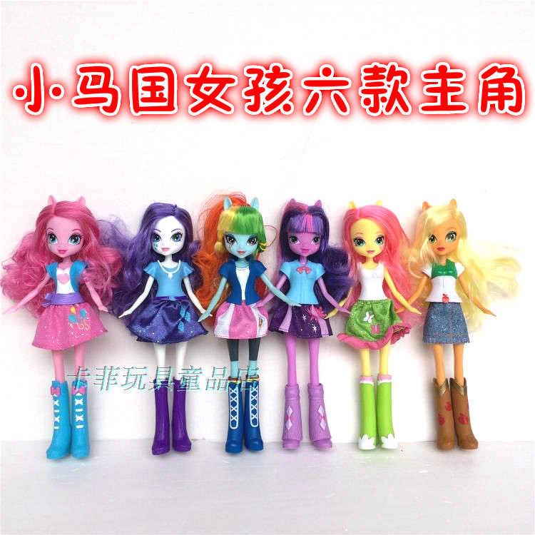 Pony Country Girl Pony Doll Girl Decorative Doll Figure Toy Purple Happy