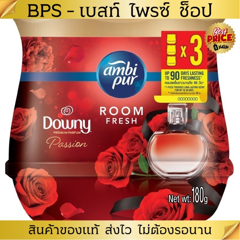 แอมบิเพอร์เจลเฟรชผลิตภัณฑ์ปรับอากาศกลิ่นดาวน์นี่แพชชั่น 180กรัม แพค 3 Ambipur Downy Passion