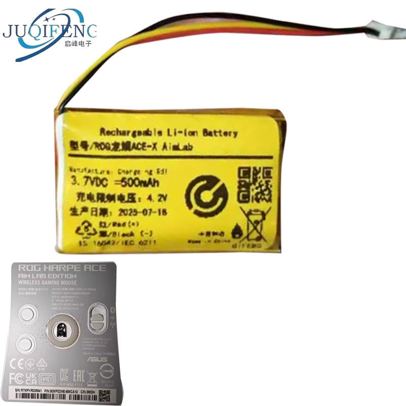 เหมาะสําหรับ ROG Player Country ROG Dragon Scale ACE2 ACE mini X AimLab เมาส์แบตเตอรี่
