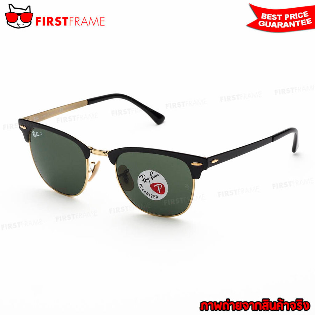 RayBan RB3716 187/58 CLUBMASTER METAL