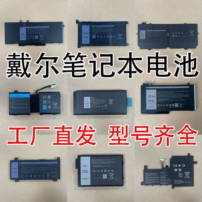 สำหรับ Dell Dell Notebook Battery Inspiron14 15 Insperity 7000 WDX0R yrdd6