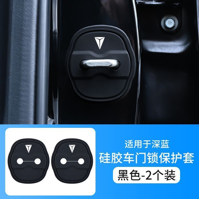 [READY]DEEPAL S05 Door Lock Cover Body Kit deepal s05 Car Decoration Accessories BO0O ราคา ถูกที่สุด ดีลบีเคเค แกลเลอรีภาพที่ 6