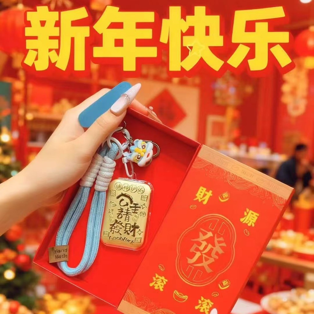 พวงกุญแจของขวัญทองสแควร์ยี่ห้อคํามงคลกล่องของขวัญ 999 Putuoshan Pure Gold กระเป๋าแขวนทันที Rich WE8K