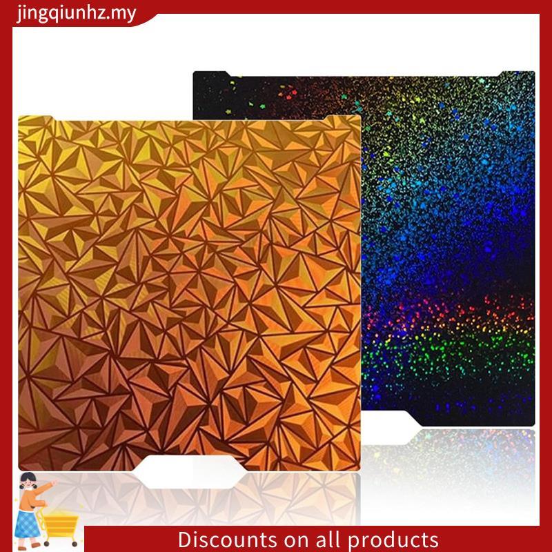 สําหรับ Lab H2D สร้างแผ่นพิมพ์เตียงแพลตฟอร์มสําหรับ Lab H2D 3D เครื่องพิมพ์แพลตฟอร์ม 3D ชิ้นส่วนเครื