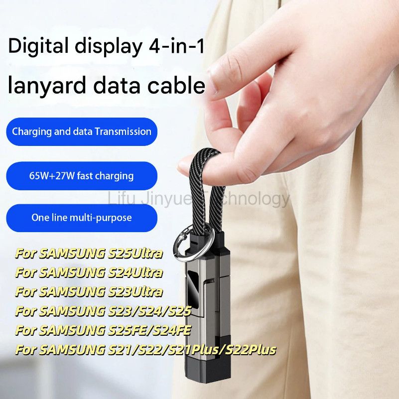 6A พวงกุญแจจอแสดงผลดิจิตอลแบบสองในหนึ่งเดียวสายเคเบิลข้อมูลโทรศัพท์มือถือสําหรับ SAMSUNG s26Ultra S2