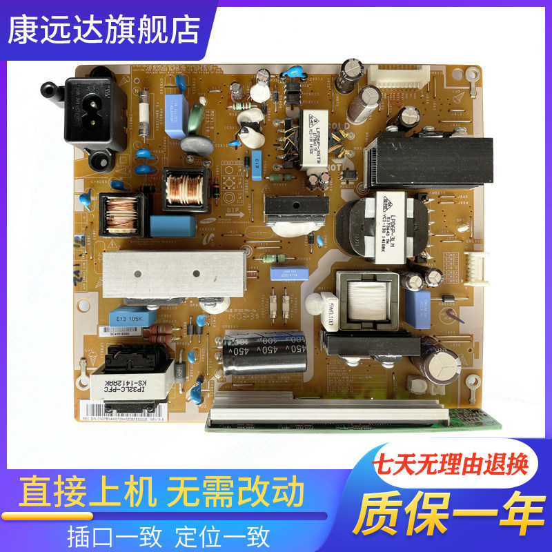 ยี่ห้อใหม่ Samsung Power Board PSLF990D04B BN44-00729A L40DV1 _ DSM Power Board