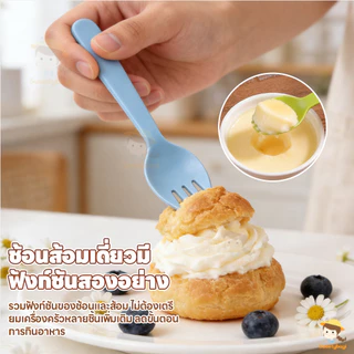 SWEETYBAYI ช้อนส้อมพลาสติก ช้อนปลายส้อม 100ชิ้น/ชุด ส้อมพลาสติกใช้แล้วทิ้ง ทนทาน ช้อนขนมพลาสติก