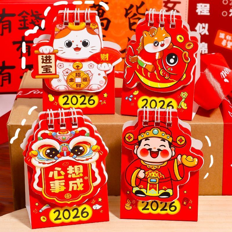 ปฏิทินจีน ปฏิทิน 2026 ของขวัญปีใหม่ ของขวัญปีใหม่ ของขวัญปีใหม่ 2026 ปฏิทินตั้งโต๊ะ 2026 ปฏิทิน ปฏิท