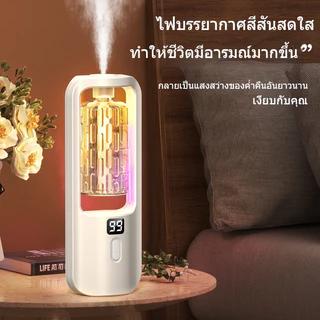 เครื่องอโรมาในร่มในครัวเรือนเครื่องอโรมาเครื่องหอมอัจฉริยะติดทนนานเหมาะสําหรับห้องนอนและห้องน้ํา