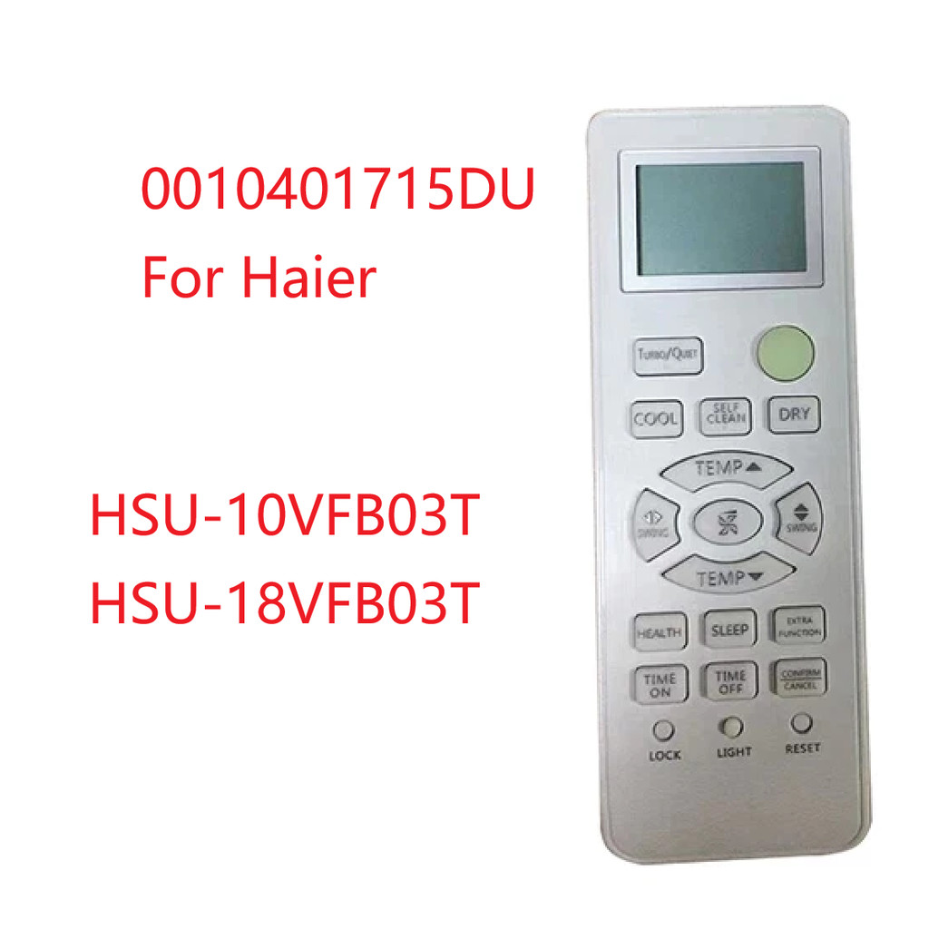 ใหม่ ใหม่   0010401715DU สําหรับรีโมทคอนโทรล Haier AC HSU-10VFB03T HSU-18VFB03T