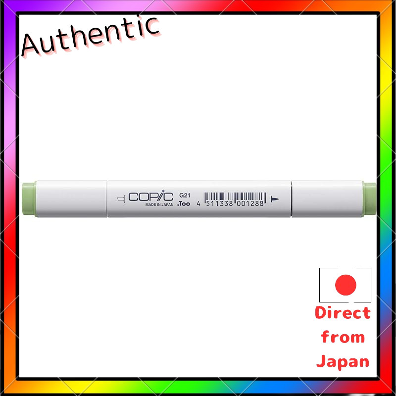 Copic Classic G21 Lime Green