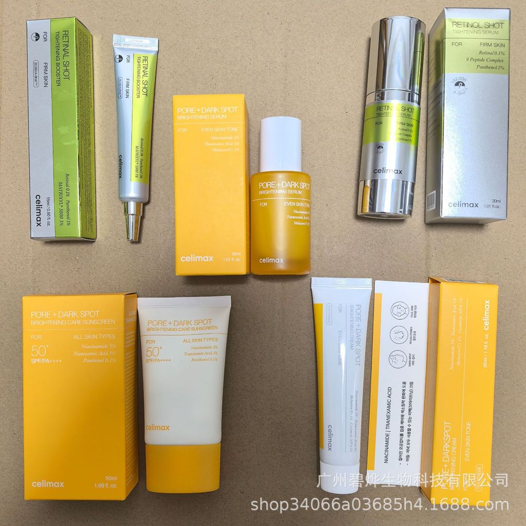 Celimax Retinol Firming Eye Cream Moisturizing Essence พร้อมสต็อก20260115