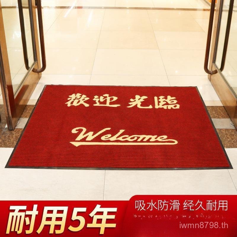 พรมเสื่อกันน้ํา Commercial Mat Entrance Storefront Store Entrance โรงแรมประตู Mai ยินดีต้อนรับ Taiba