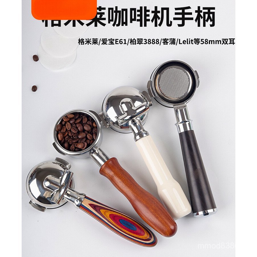 Handle Bottom Coffee Machine 58mm Maito Bottomless Treasure Mouth Rocket Double Love Diversion e61 G