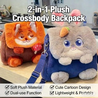 สัตว์ จูดี้ นิค ตุ๊กตากระเป๋าเป้สะพายหลังการ์ตูนน่ารักกระเป๋…