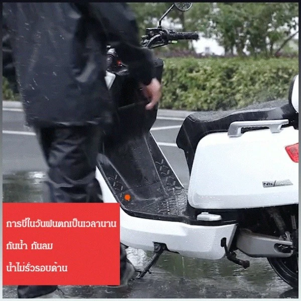 ชุดเสื้อกันฝนแยกชิ้นสำหรับผู้ใหญ่ สะท้อนแสง