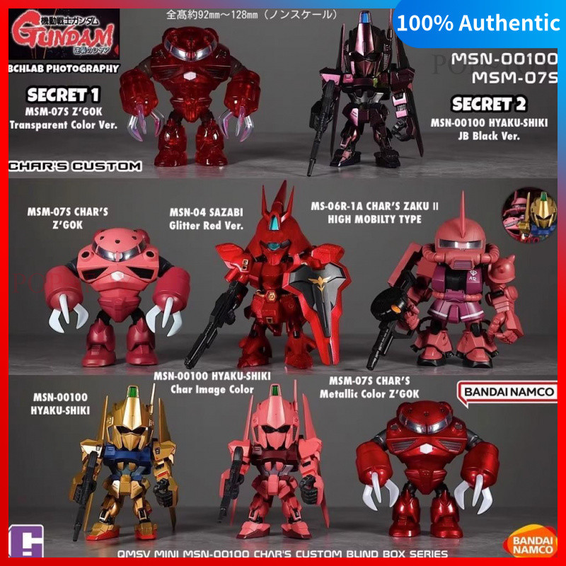 QMSV MINI Char Aznable Custom Series กันดั้มตัวเลขกล่องตาบอดสะสมตุ๊กตาตกแต่งของขวัญ BANDAI