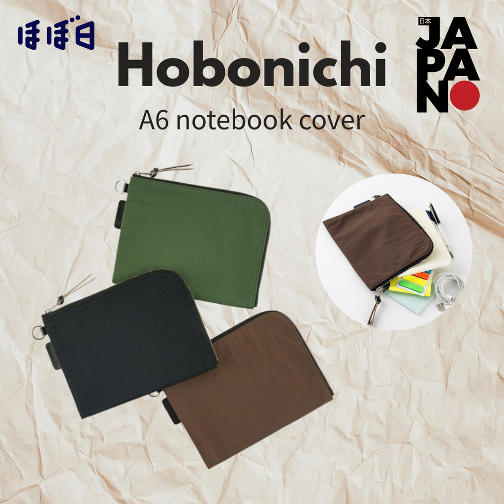 Hobonichi Planner Hobonichi A6 Planner Cover Tragen Flat Pouch (Brown) Planner Accessories